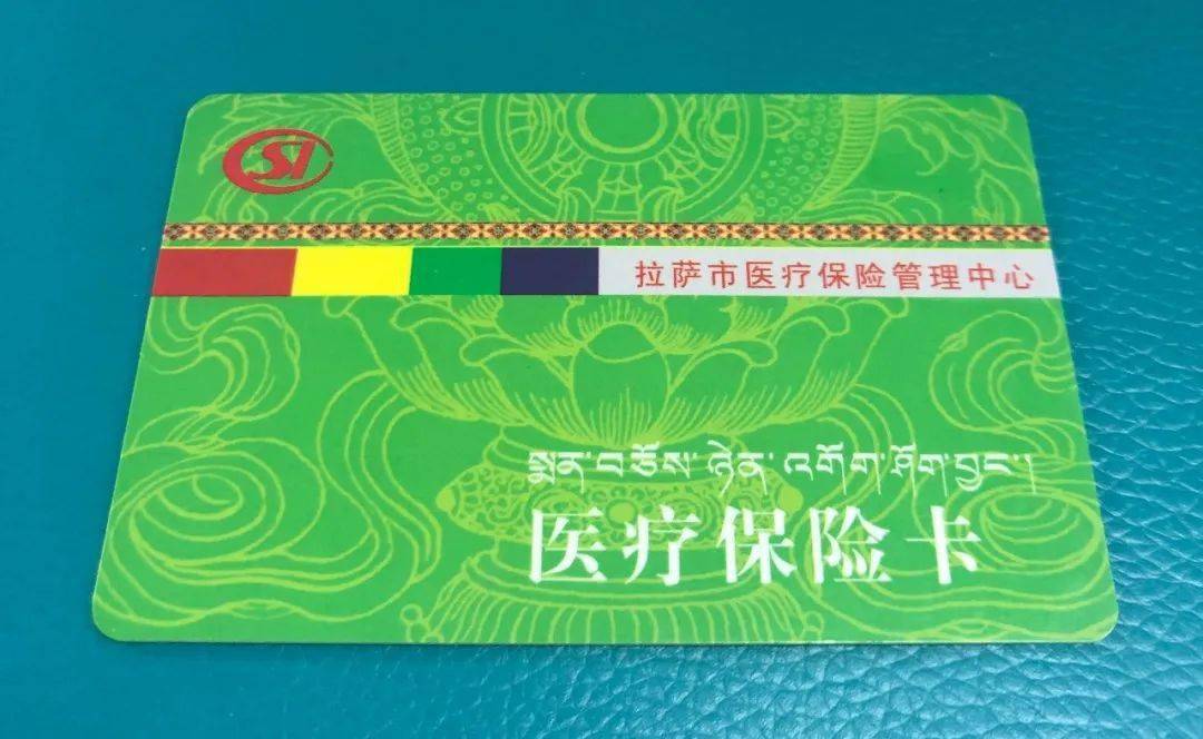 莱芜24小时医保卡余额回收联系方式(24小时医保卡余额回收联系方式南京)