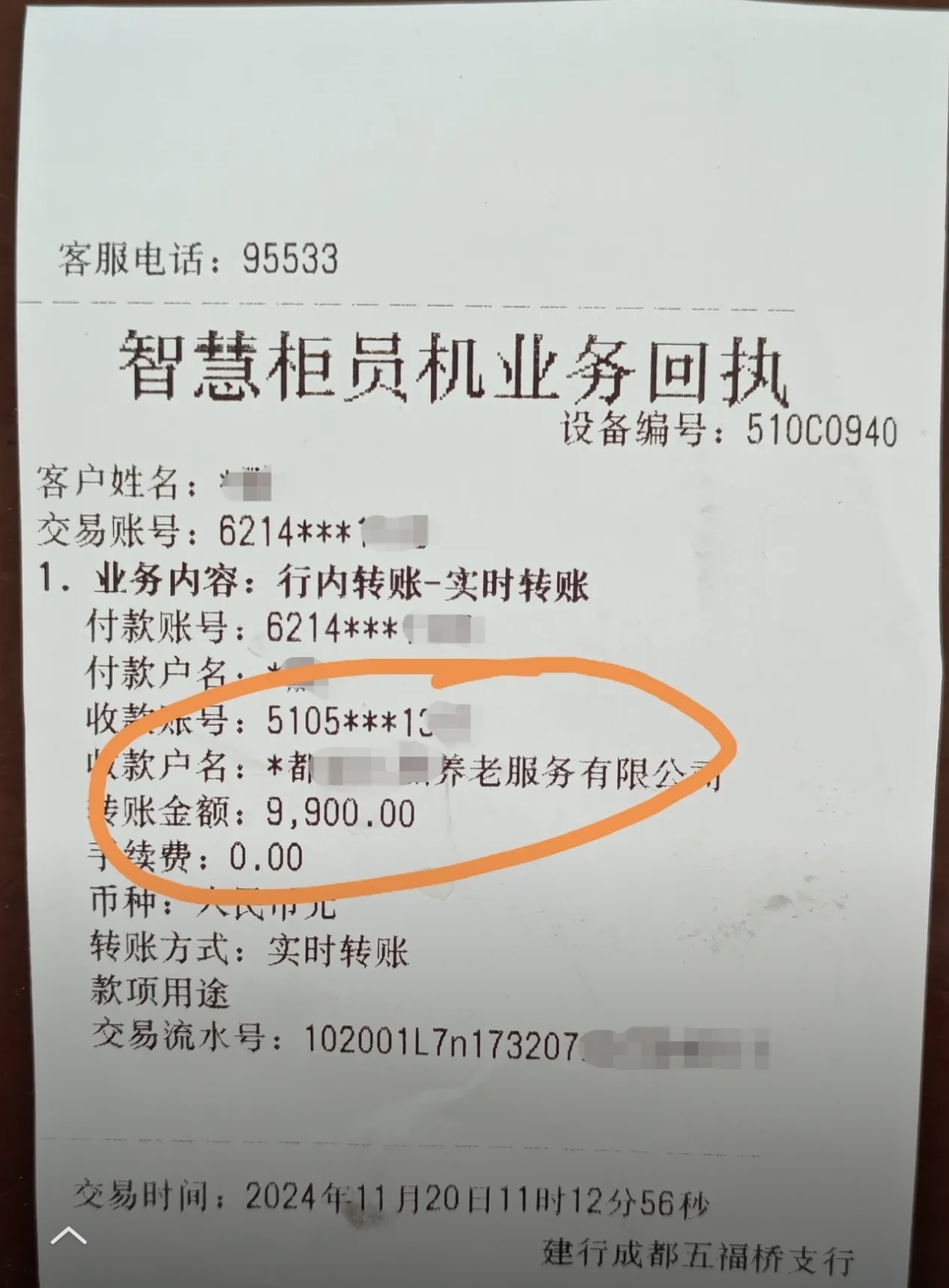 莱芜急用钱医保卡余额回收联系方式(深圳医保取现24小时微信)