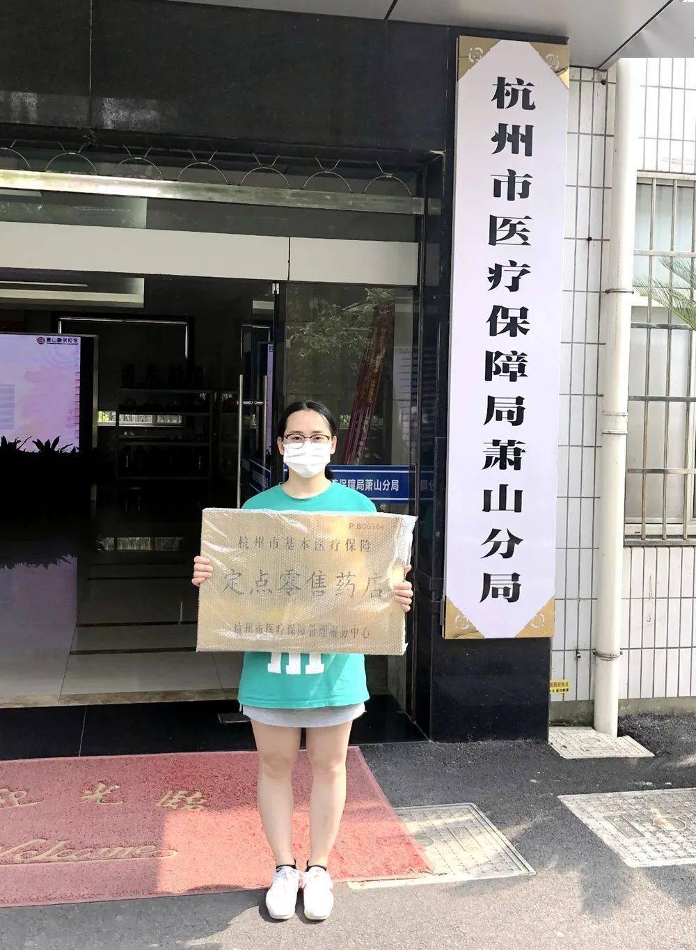 莱芜杭州医保套现(杭州医保套现流程)