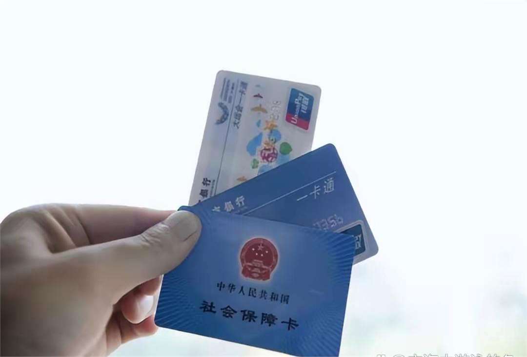 莱芜广州急用钱套医保卡(一千的医保能套现多少)