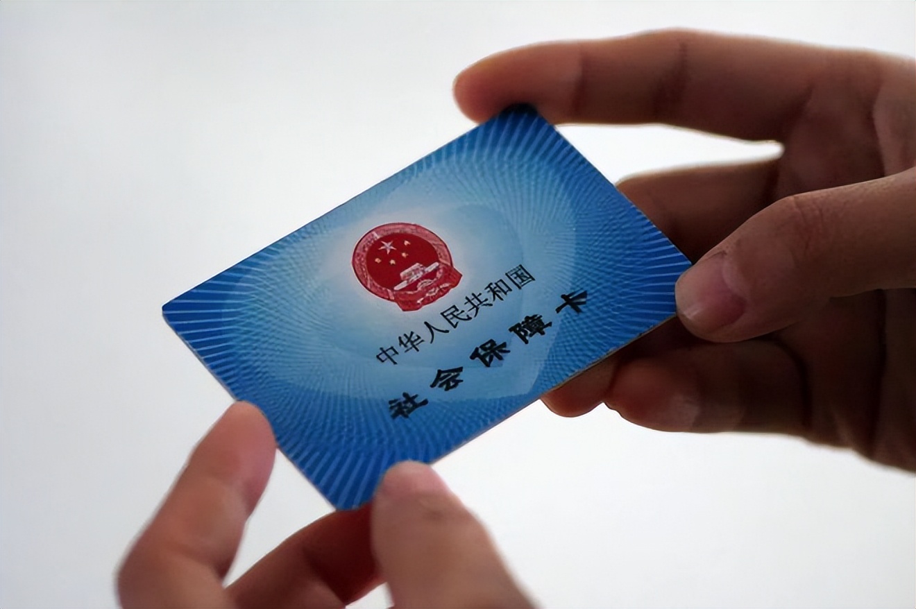 莱芜广州急用钱套医保卡(石家庄急用钱套医保卡联系方式渠道)