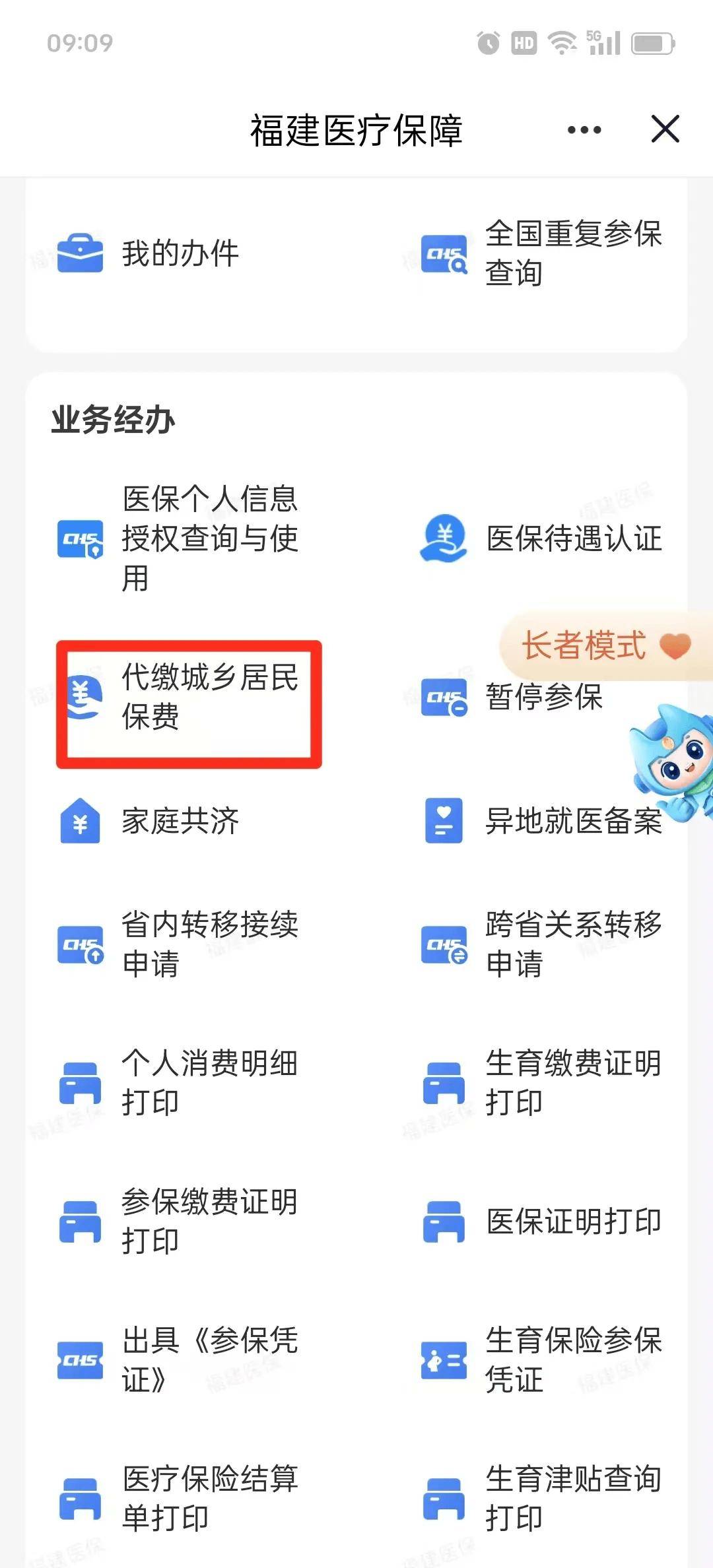 莱芜急用钱医保卡套取联系方式(急用钱联系我电话号码)