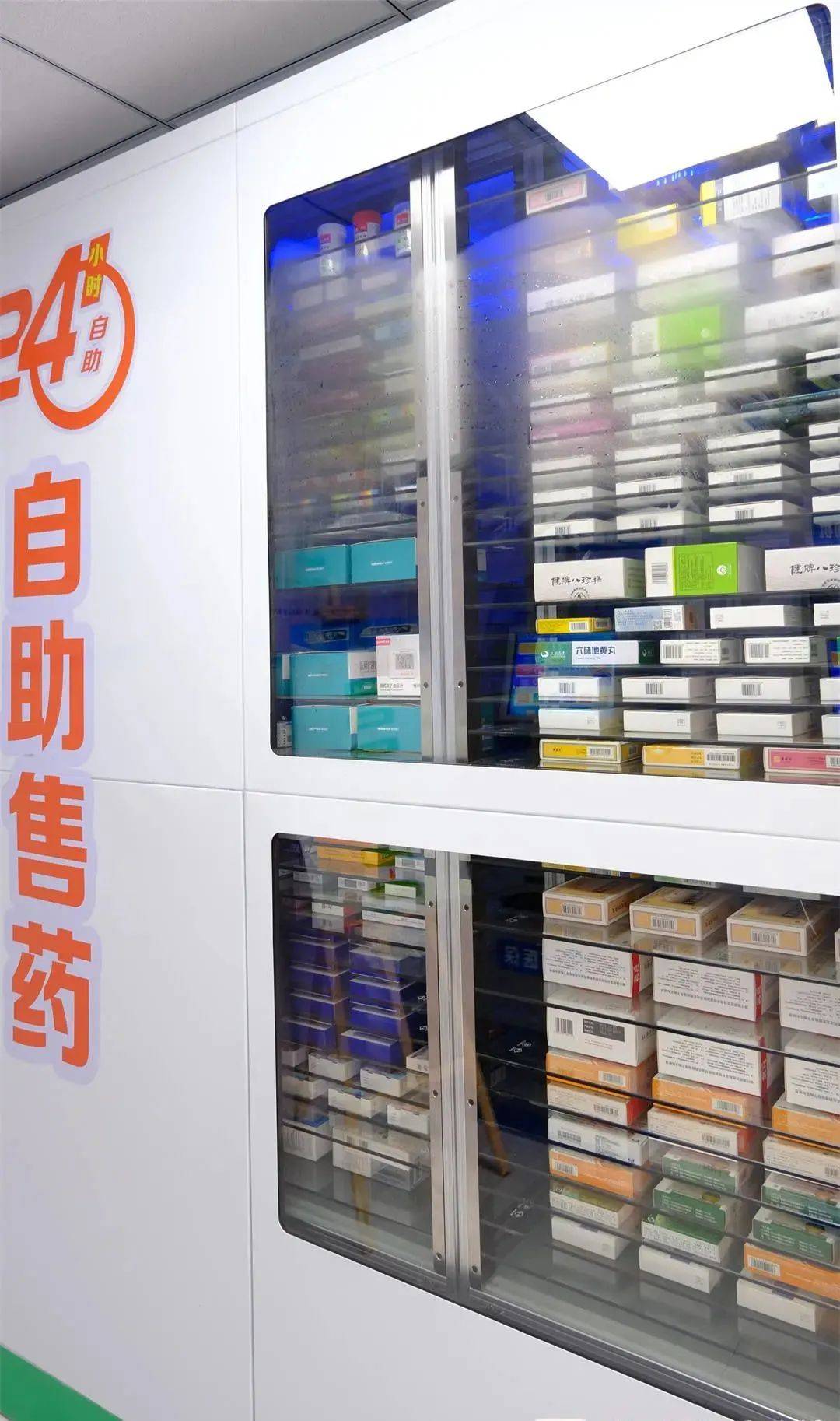 莱芜西安24小时套医保卡(200到500的小额医保提取)