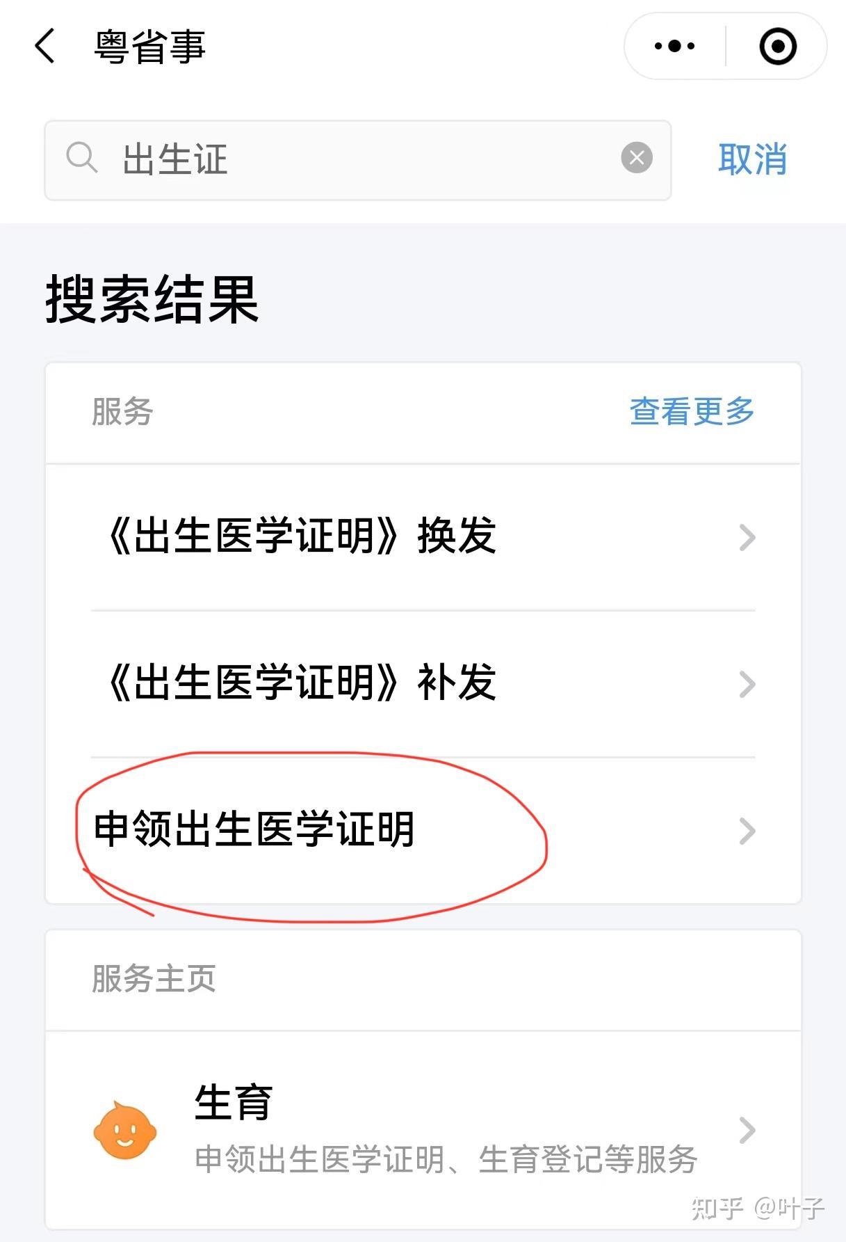 莱芜广州医保卡提取(广州医保卡提取代办中介)