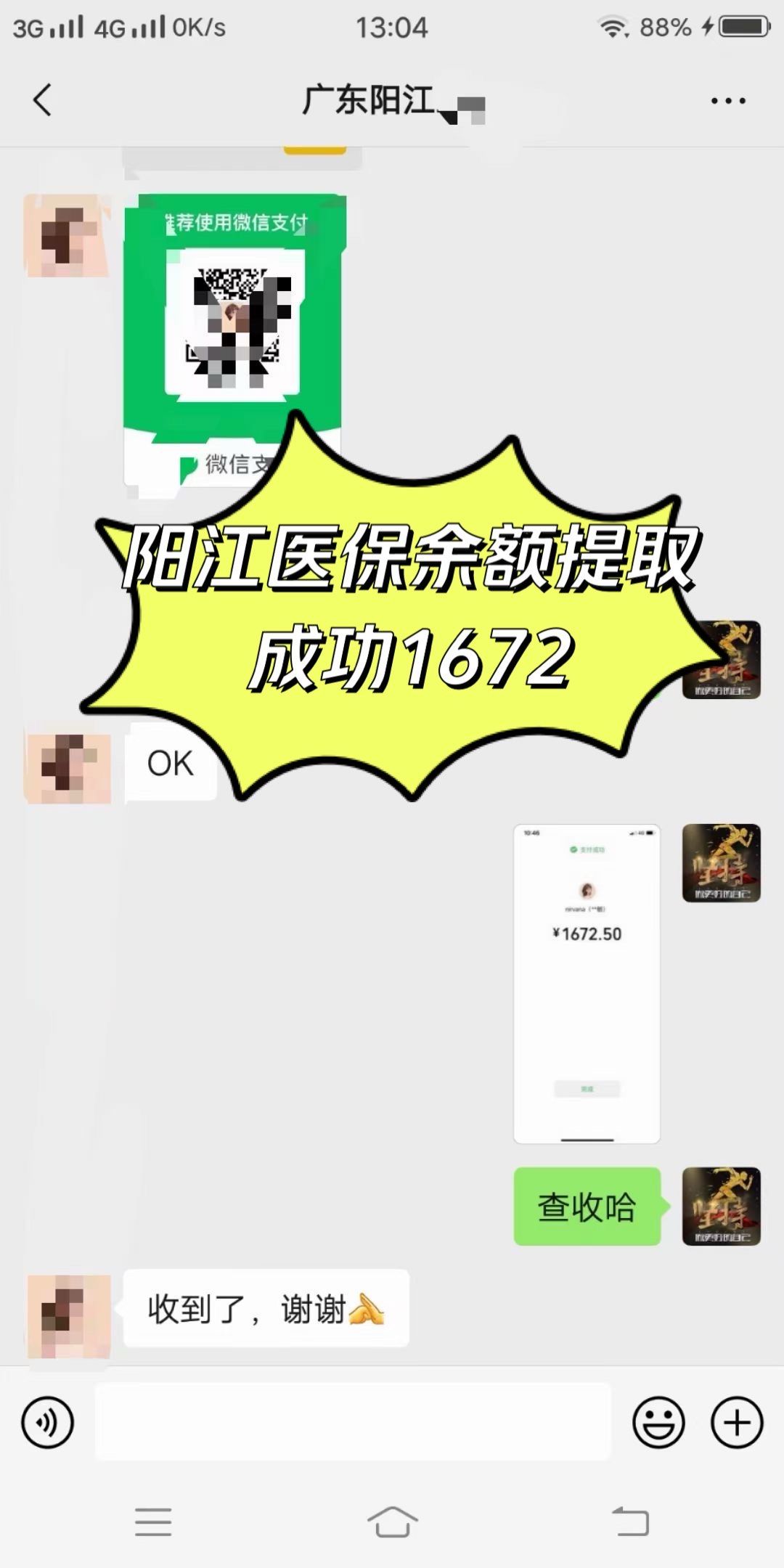 莱芜医保卡提取(医保卡提取现)