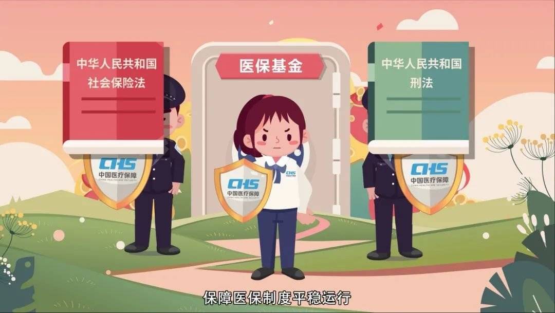 莱芜重庆医保卡套现(重庆医保套现手续费多少)