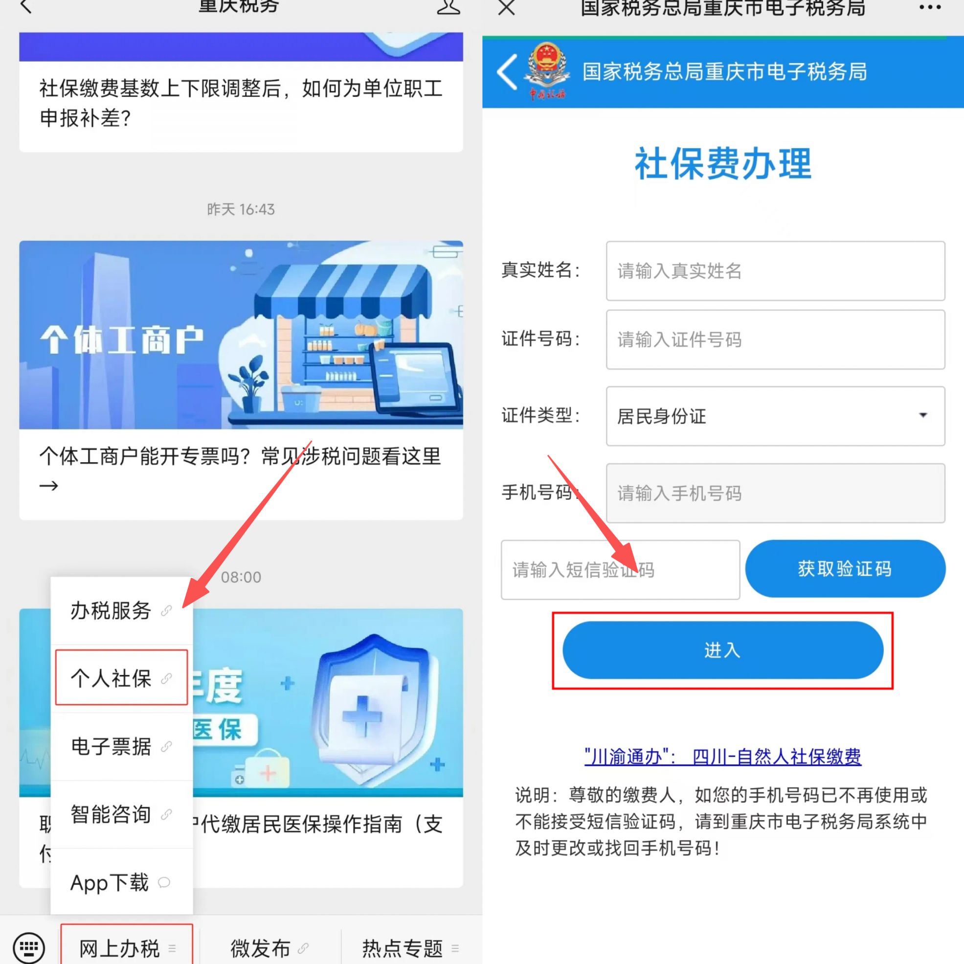 莱芜重庆医保提现怎么提取(重庆医保余额提取)
