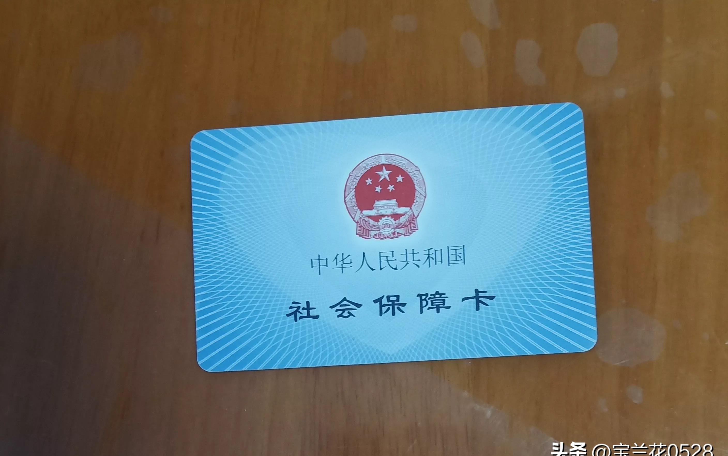 莱芜广州急用钱套医保卡(24小时套医保卡联系方式)