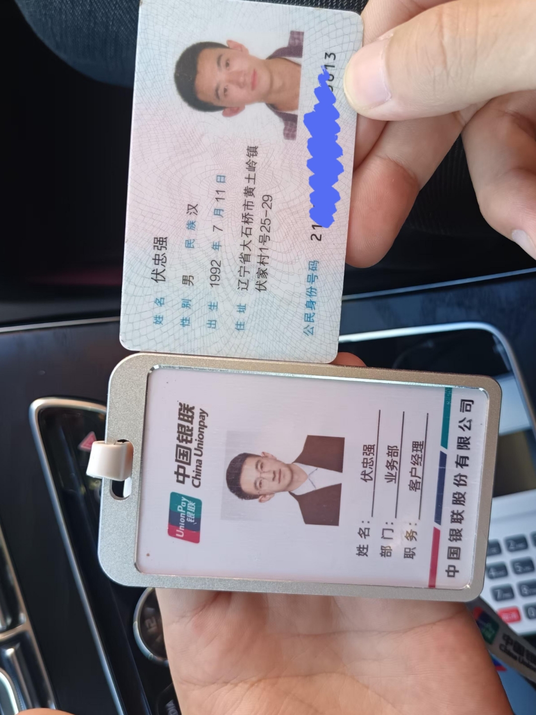 莱芜急用钱套医保卡黄牛(医保卡怎么提现?)