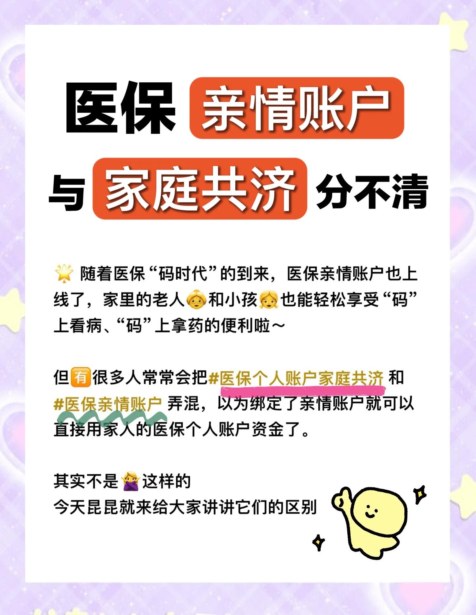 莱芜医保怎么用(医保怎么用才能报销)