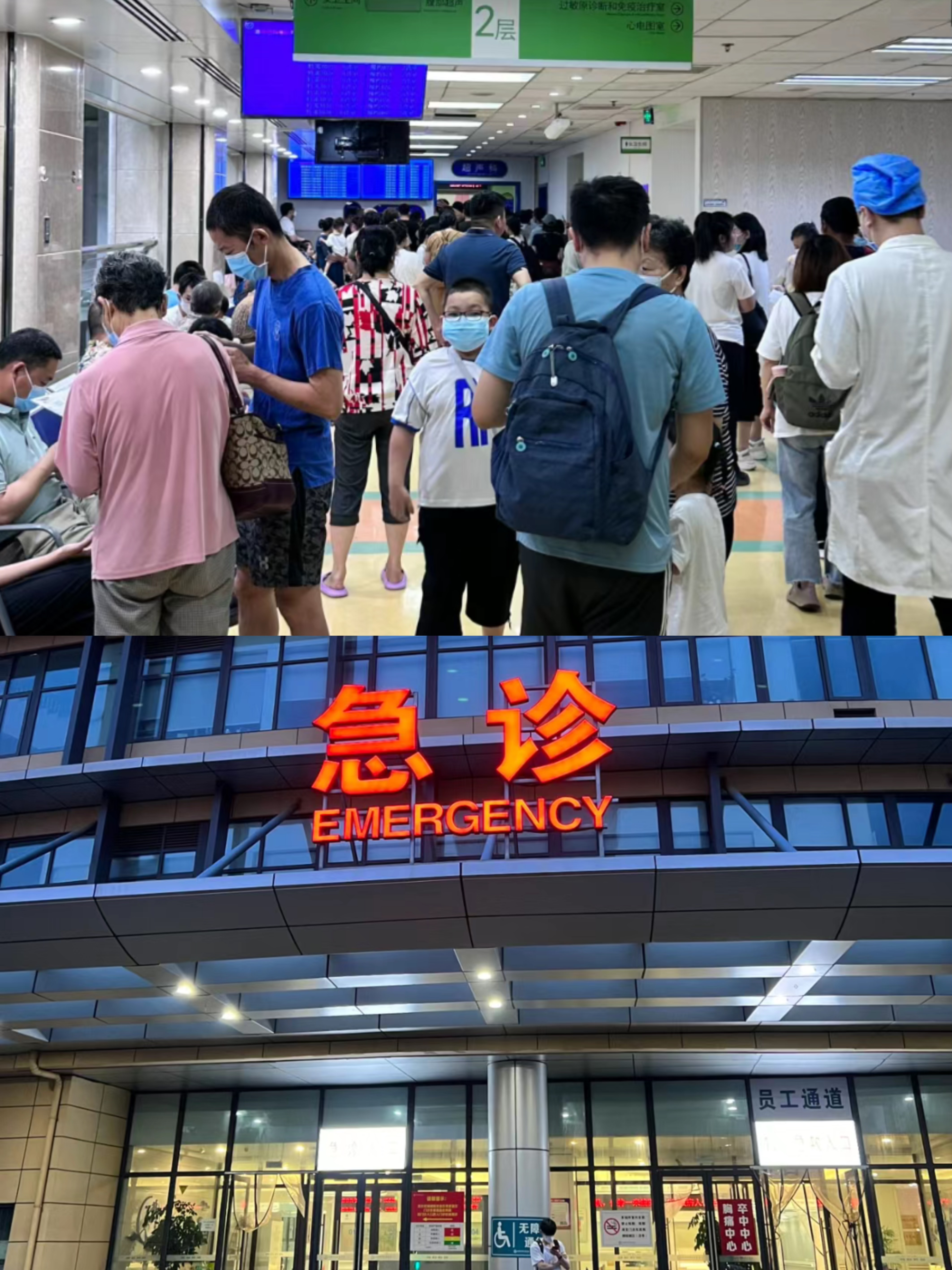 莱芜特需门诊可以走医保吗(积水潭特需门诊可以走医保吗)