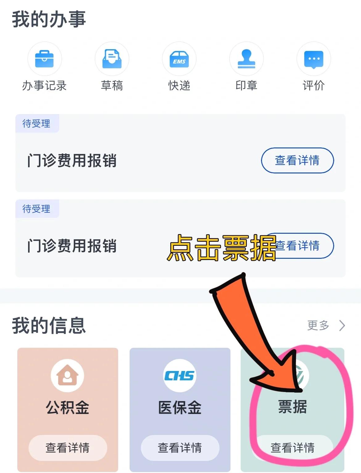 莱芜济南医保卡余额查询系统(山东省济南市医保卡余额查询)