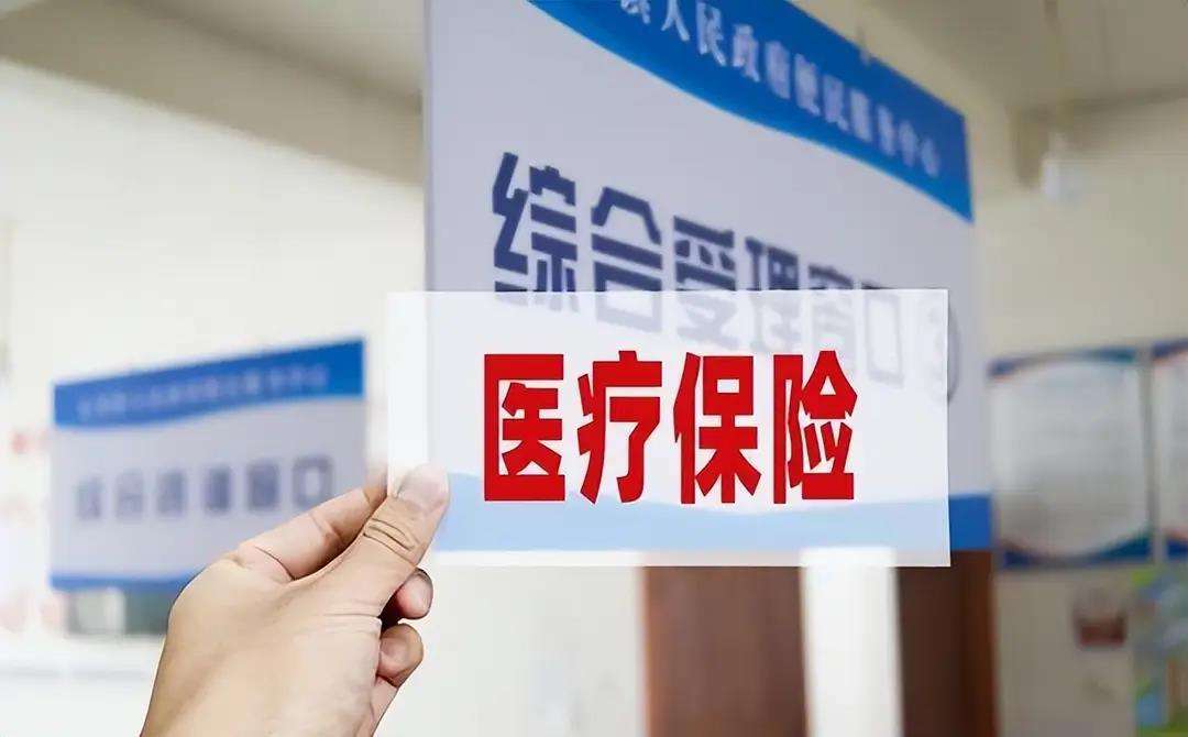 莱芜陕西医保(陕西医保缴费时间2026)