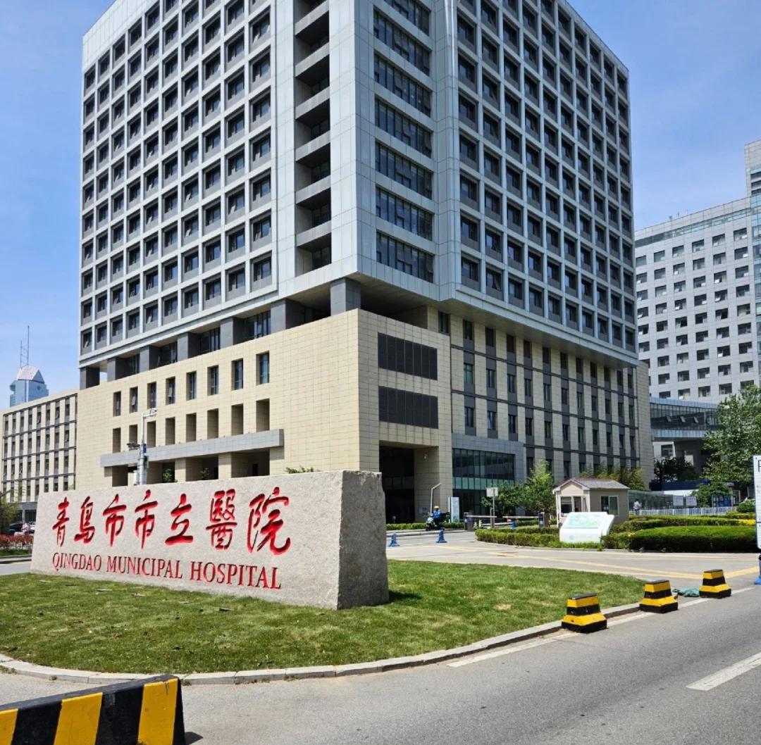 莱芜青岛医保城(青岛医保城马守军)