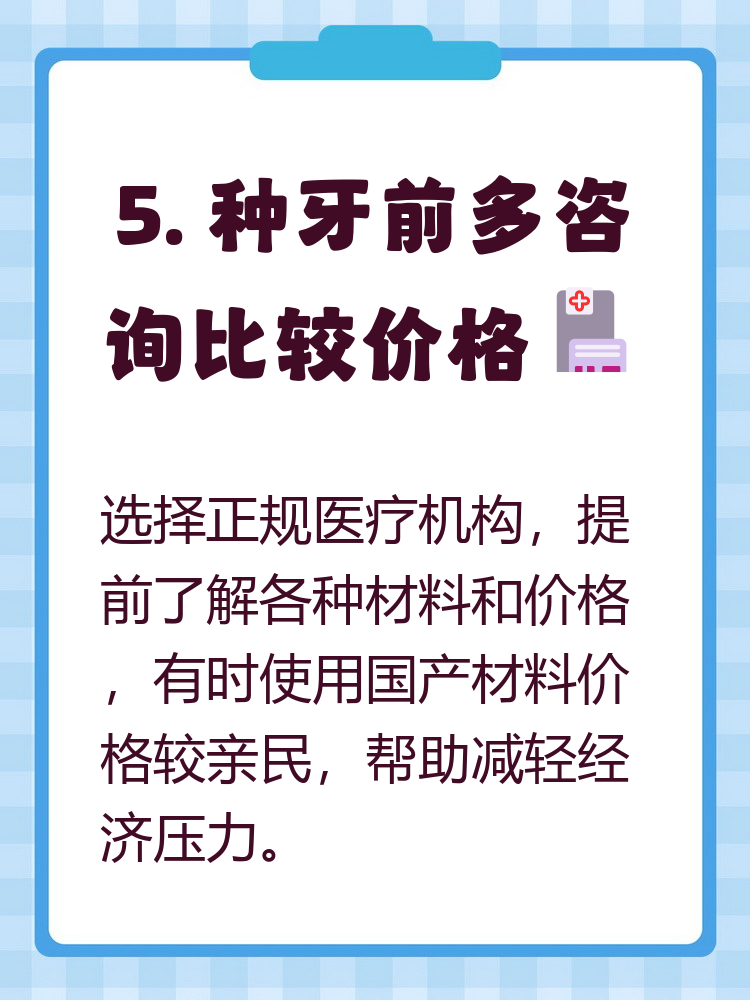 莱芜种牙医保报销吗(种牙医保报销吗,报销比例是多少?)