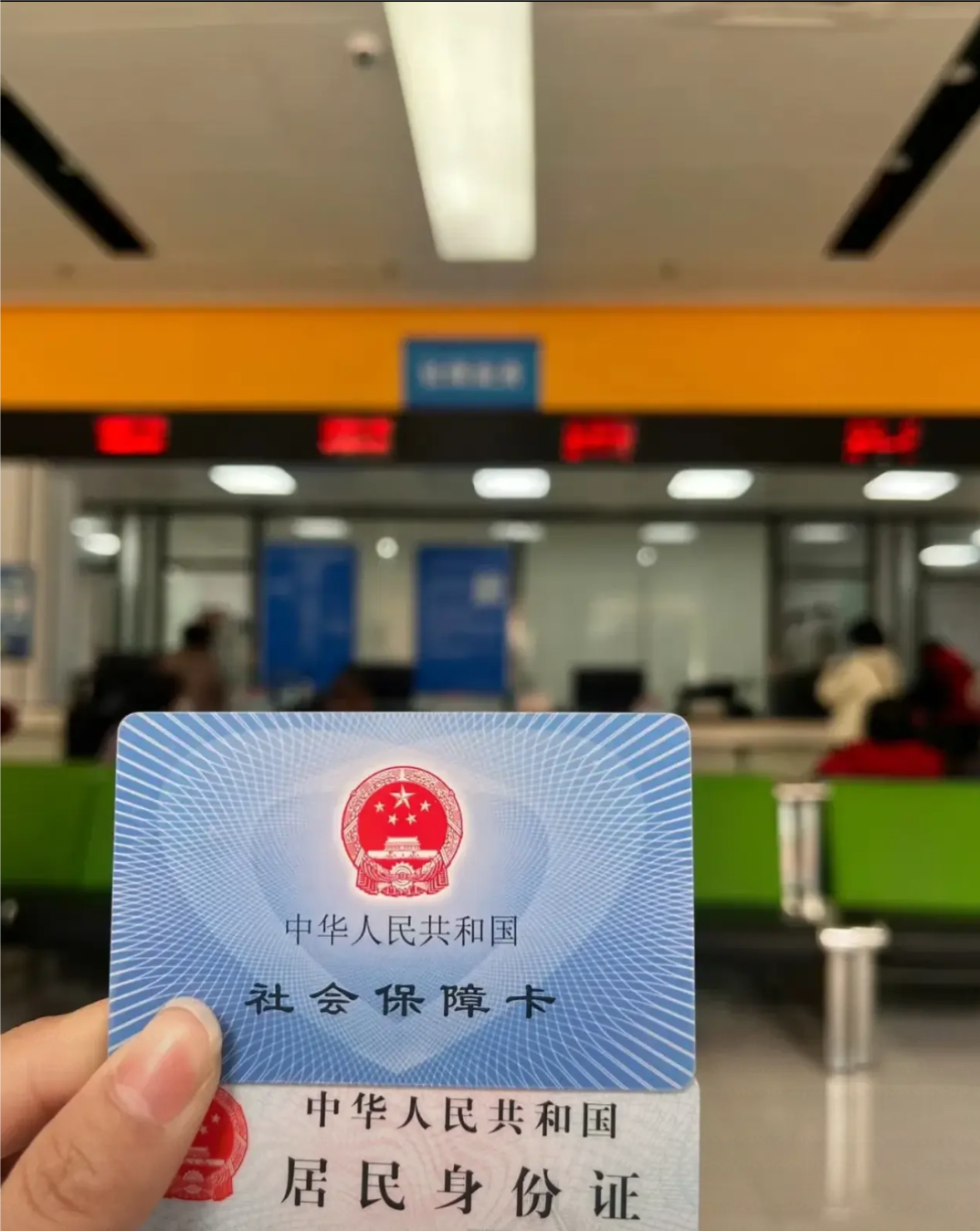 莱芜医保卡是什么(医保卡是什么样的图片)