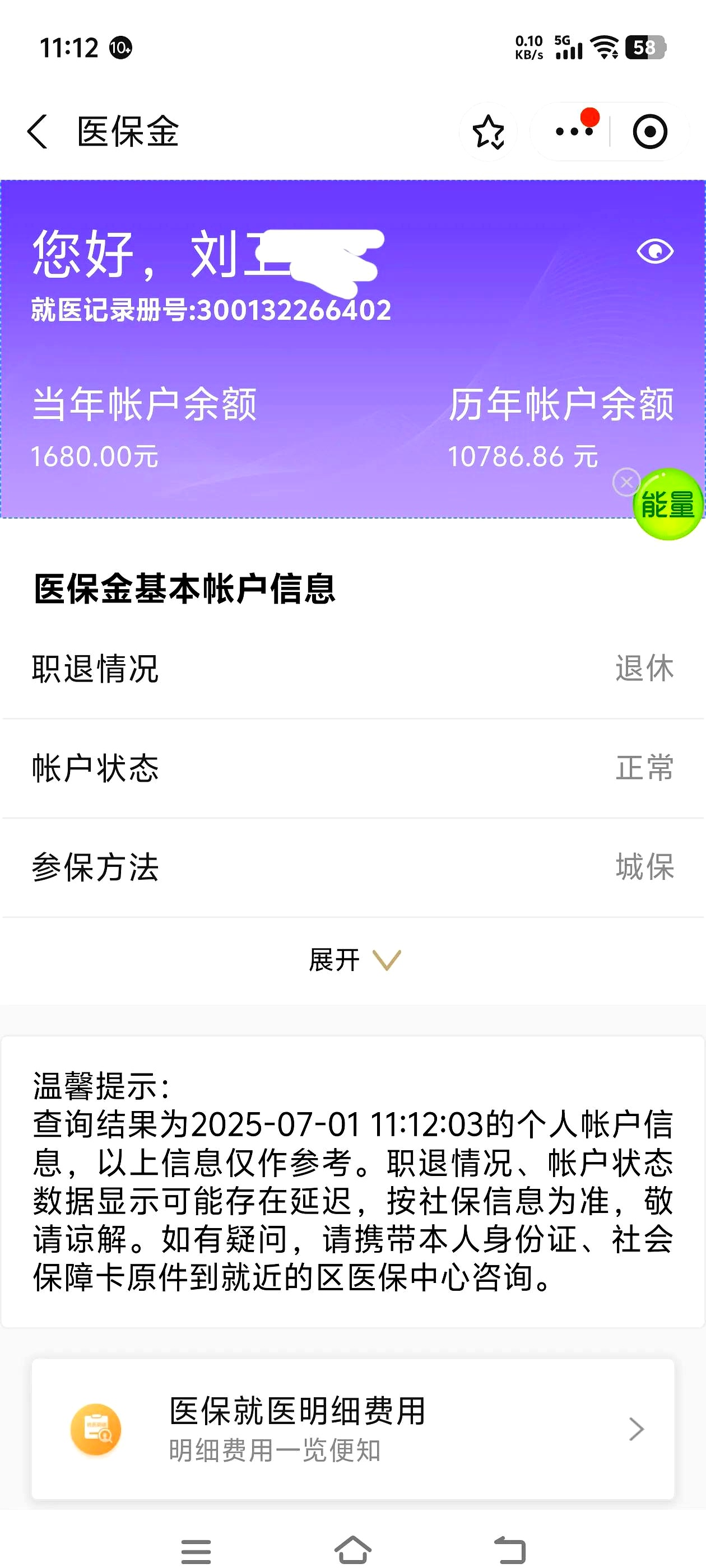 莱芜上海医保卡丢了怎么补办(上海医保卡丢了怎么补办 浦东补办地址)