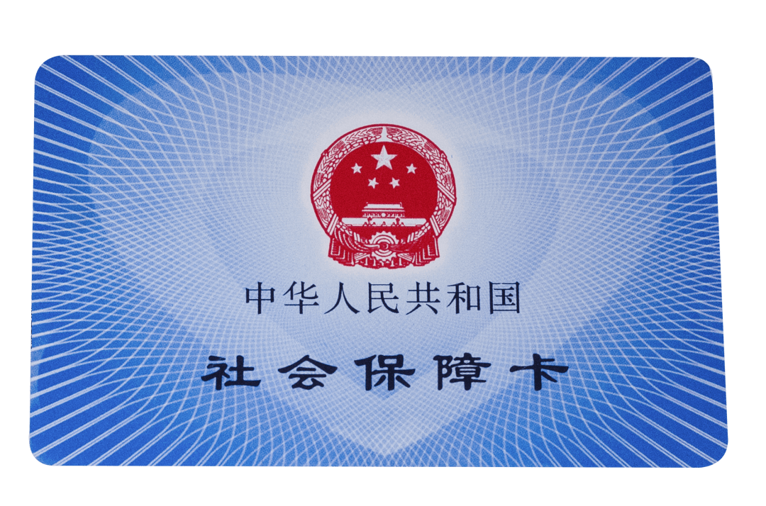 莱芜医保卡密码(医保卡密码锁了怎么解)