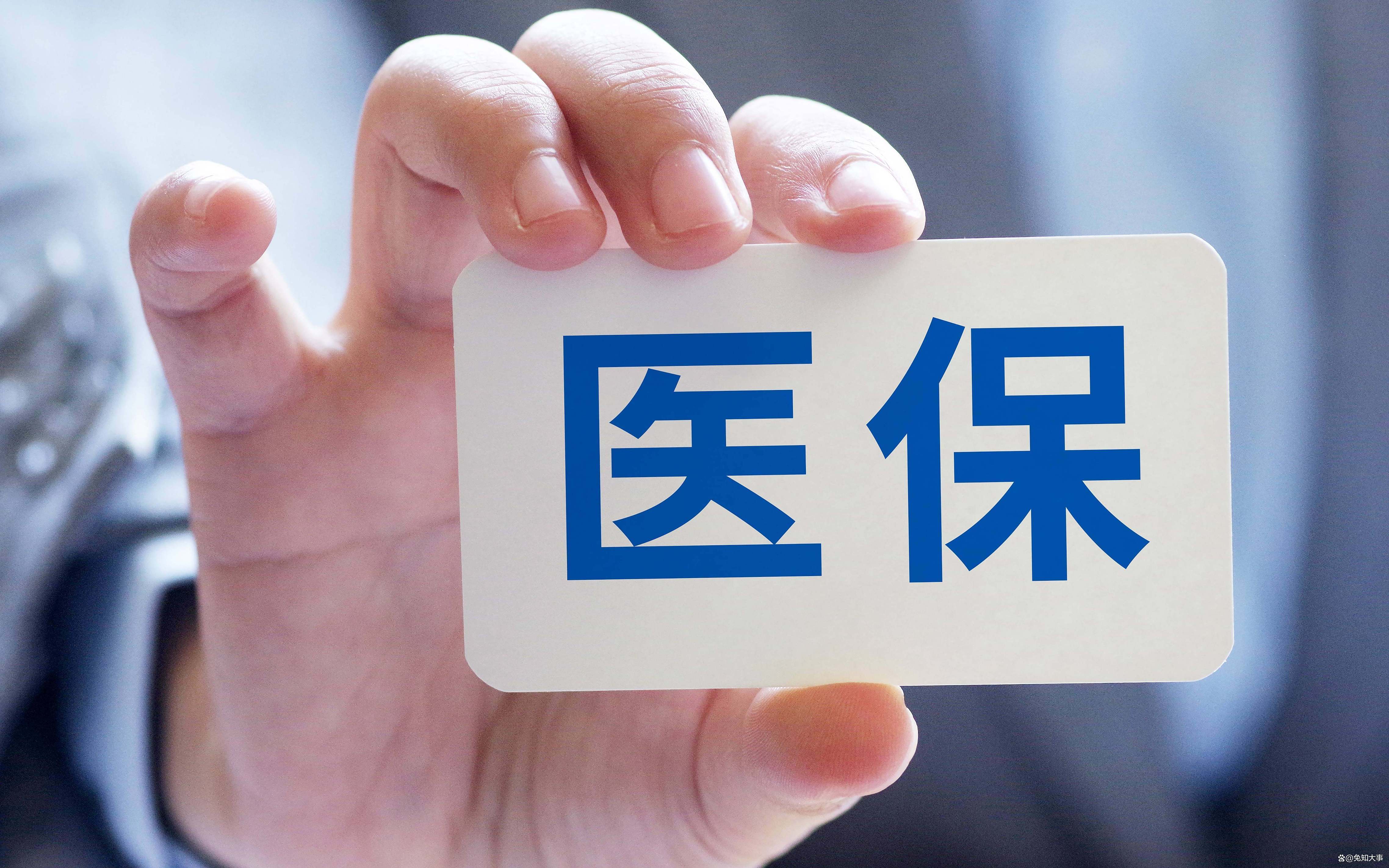 莱芜个人医保(个人医保怎么自己缴费)