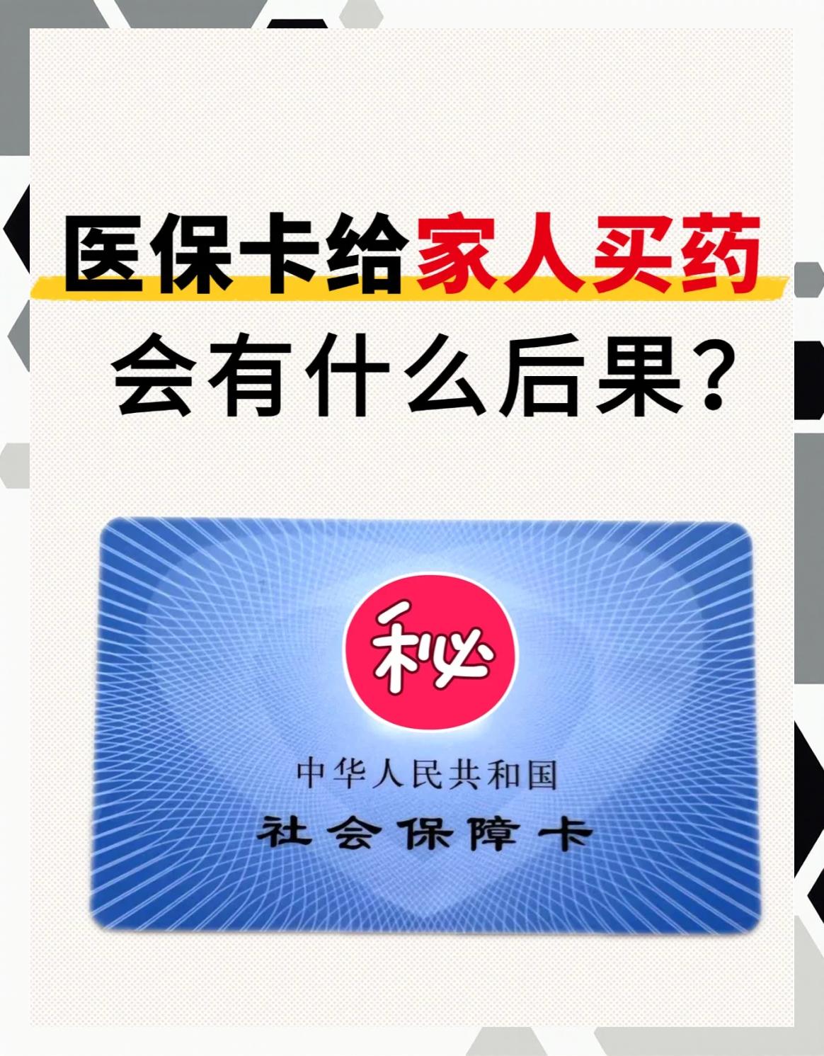 莱芜医保卡全国通用吗(宁波医保卡全国通用吗)