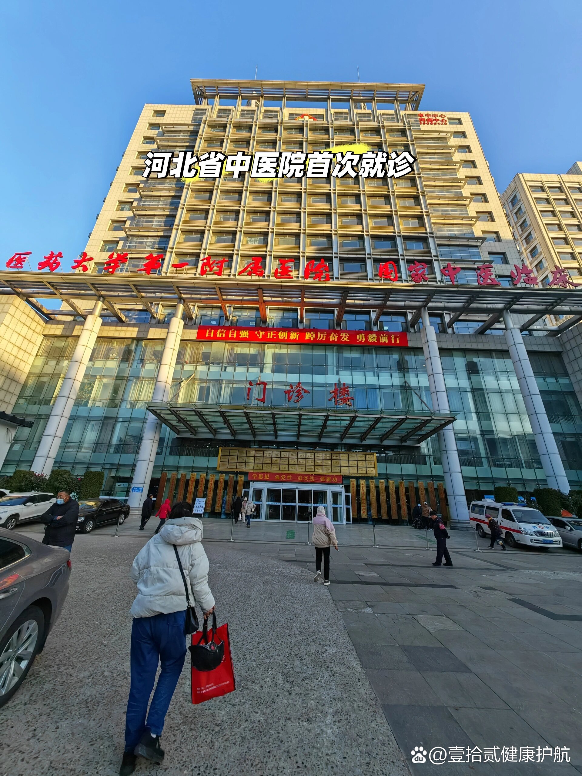 莱芜河北省医保局(河北省医保局电话人工服务电话)