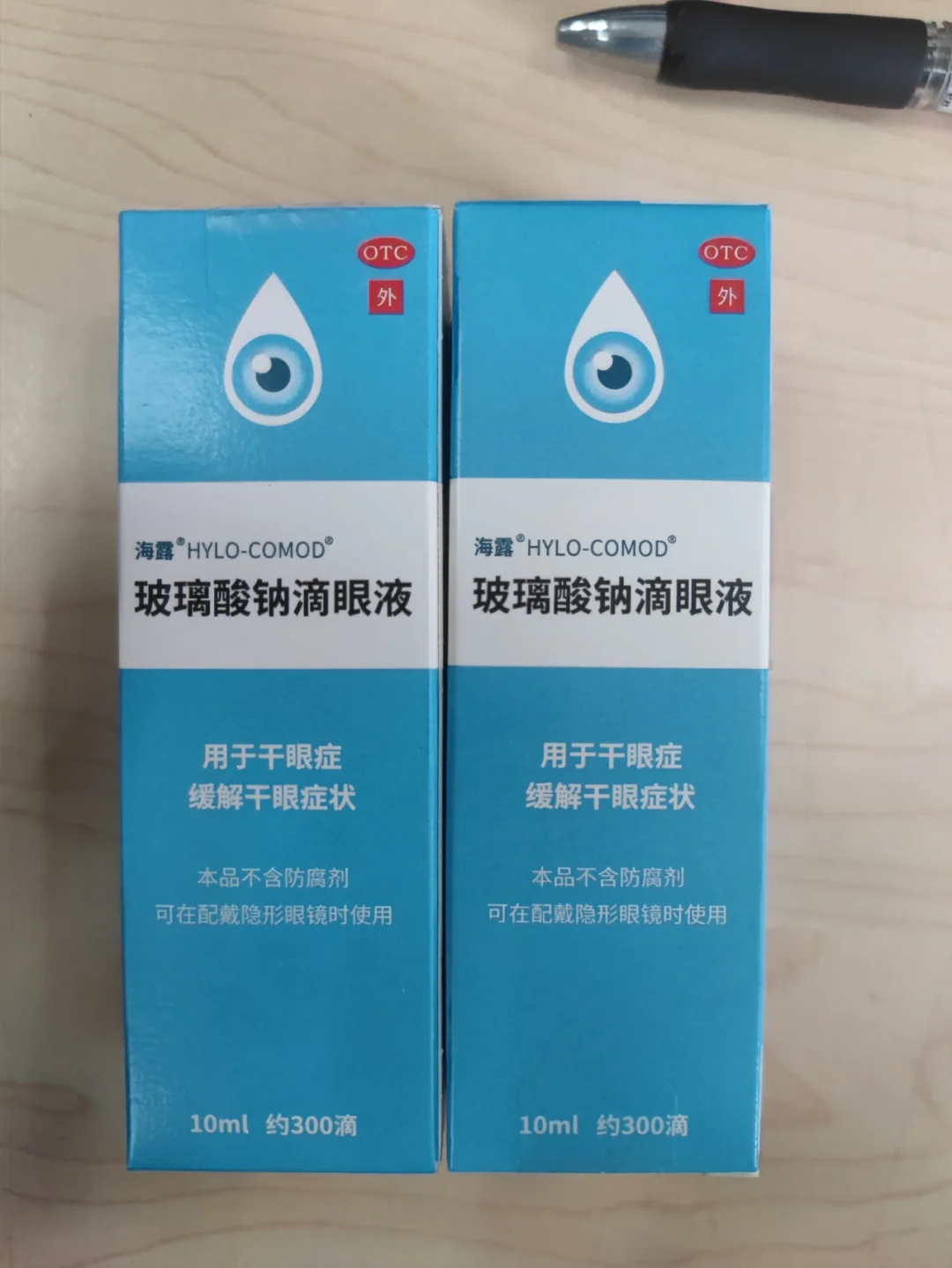 莱芜好医保垃圾(好医保详细介绍)