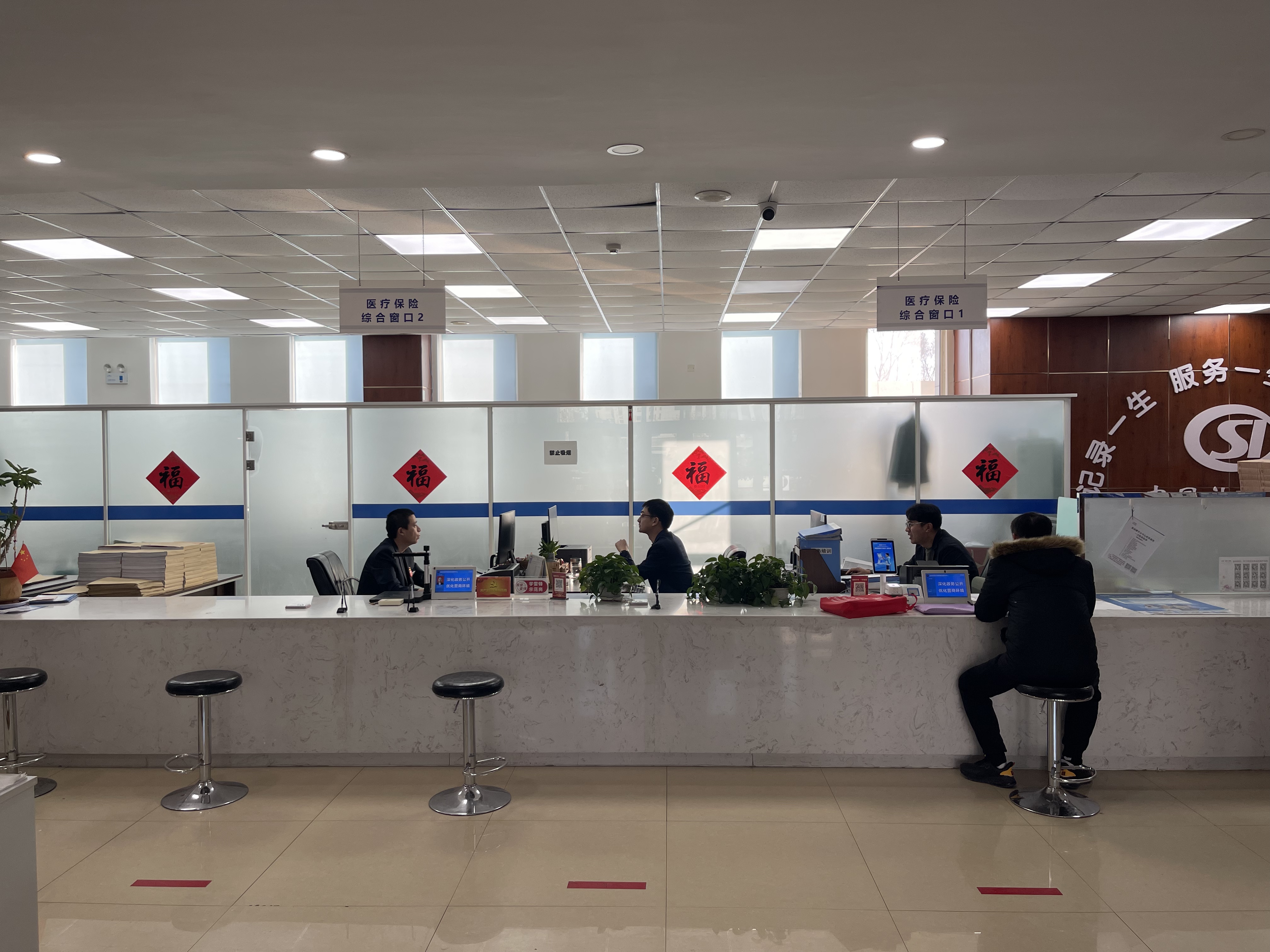 莱芜长春医保中心(长春医保中心服务热线)