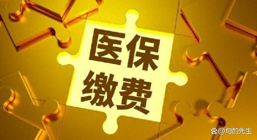 莱芜河北医保(河北医保卡在北京就医新政策)