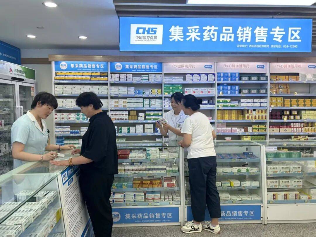 莱芜西安市医保中心(西安市医保中心官网)